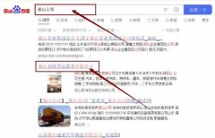 梁山君*貨運服務(wù)有限公司網(wǎng)站優(yōu)化到首頁無排名不收費