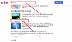 遵化市金*達(dá)化工有限公司網(wǎng)站優(yōu)化整合營(yíng)銷(xiāo)推廣