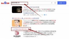 廣州華魅*視傳媒有限公司網站優化保證在首頁效果