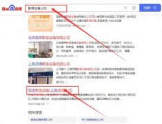 悅*影音設(shè)備(上海)有限公司網(wǎng)站優(yōu)化營(yíng)銷+精準(zhǔn)獲客