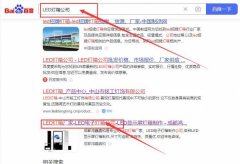 成都鴻*嘉和科技有限公司網(wǎng)絡(luò)營(yíng)銷讓網(wǎng)站輕松覆蓋在搜索引擎